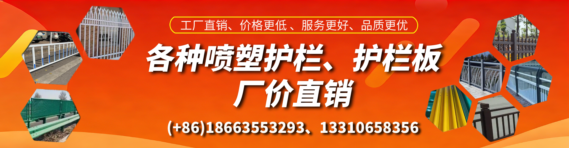 乐平喷塑护栏_喷塑护栏板_喷塑围栏生产厂家